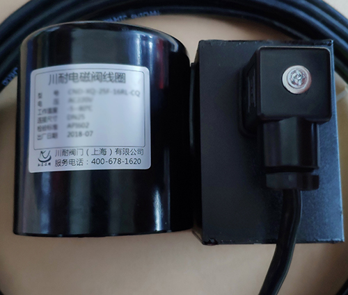 川耐低功耗長(zhǎng)期通電電磁閥線圈